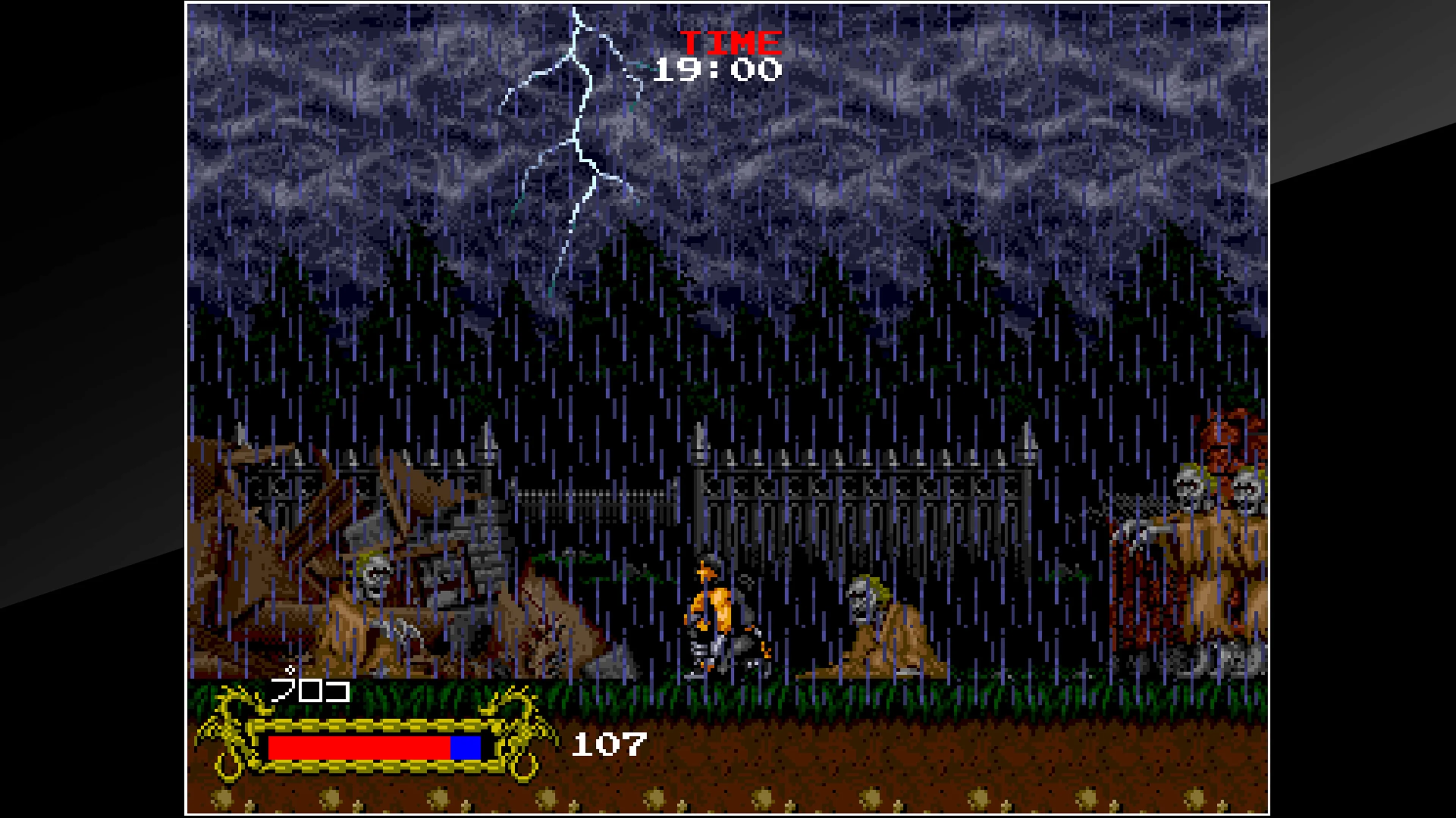 Arcade Archives CADASH [PS4] - изображение 2