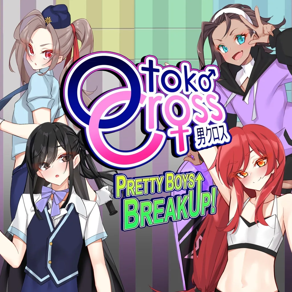 Otoko Cross: Pretty Boys Breakup! PS4 & PS5 - изображение 1