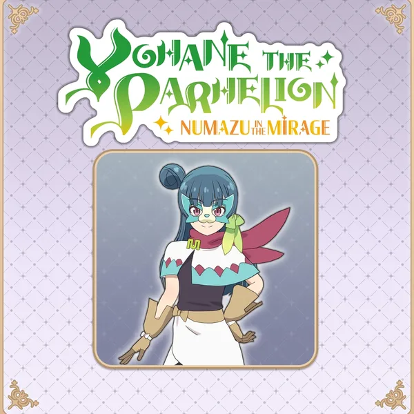 Yohane the Parhelion - NUMAZU in the MIRAGE - Costume "Million Dollar Kitty" [PS5]
