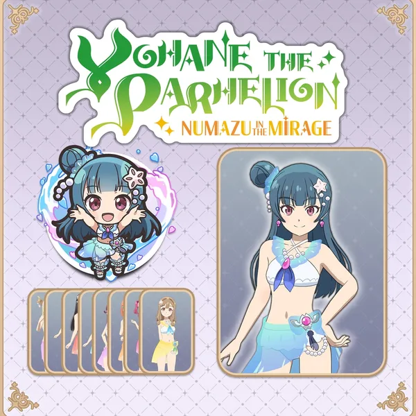Yohane the Parhelion - NUMAZU in the MIRAGE - Change set "Beach! in Numazu!!" [PS5]