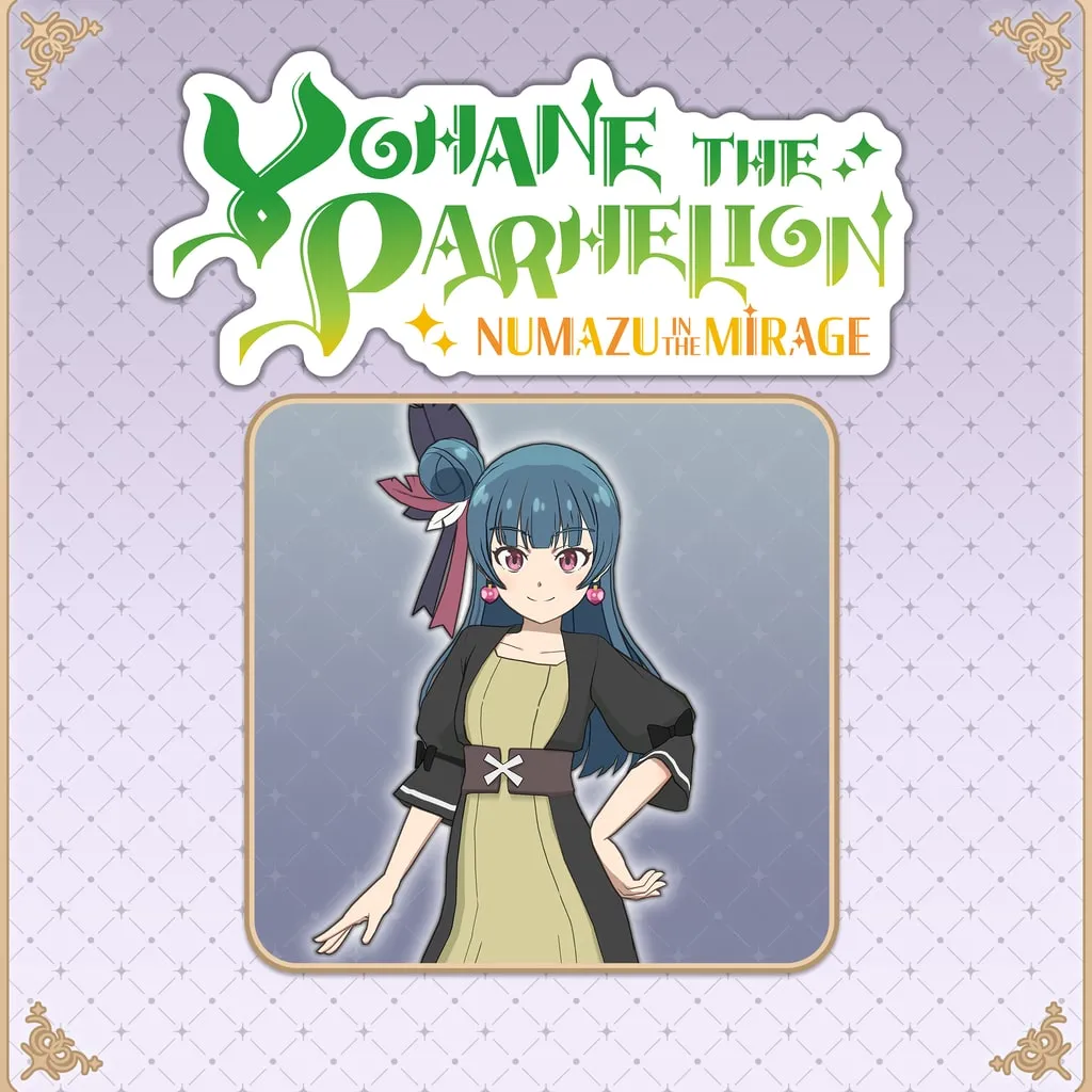 Yohane the Parhelion - NUMAZU in the MIRAGE - Costume "Lucky Outfit" [PS4] - изображение 1