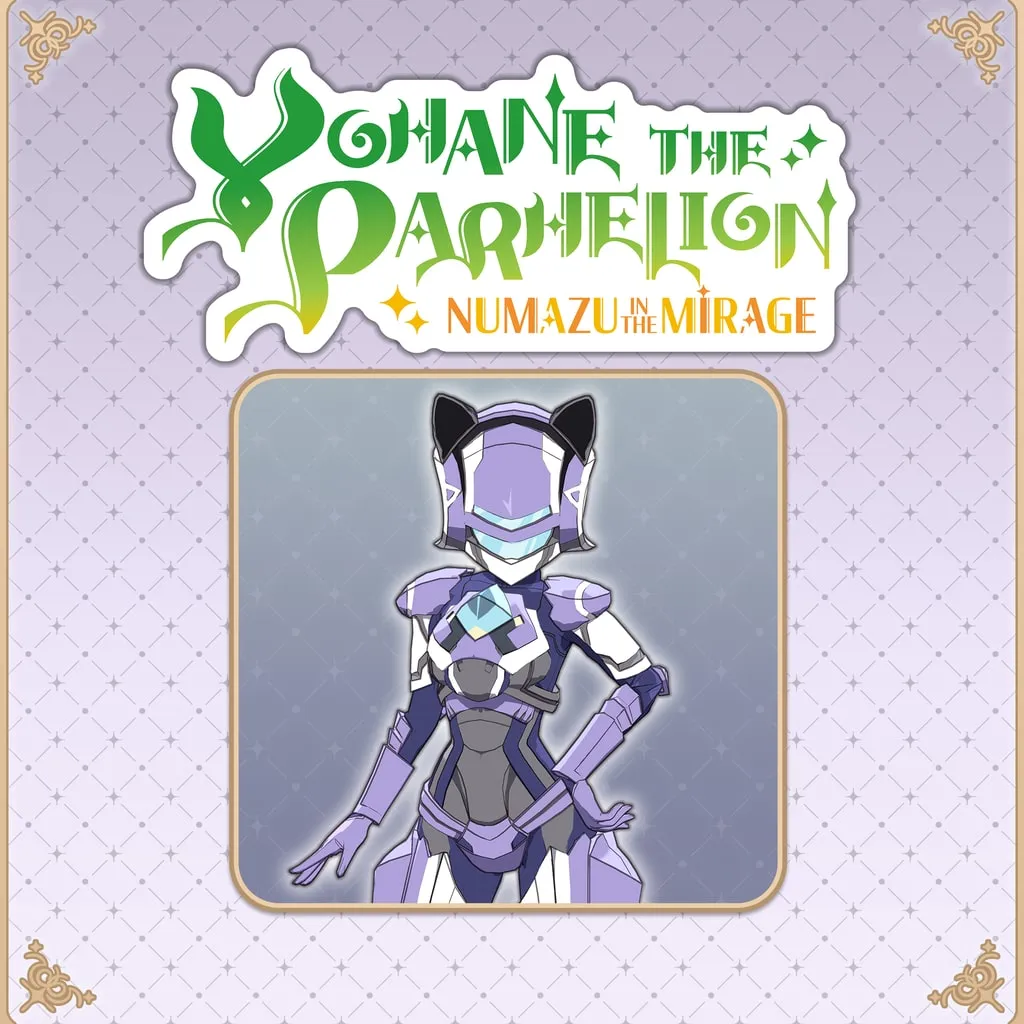 Yohane the Parhelion - NUMAZU in the MIRAGE - Costume "Delta Replica" [PS4] cover