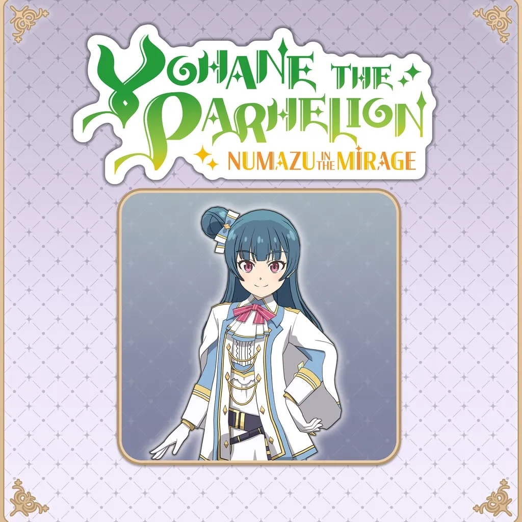 Yohane the Parhelion - NUMAZU in the MIRAGE - Costume "Holy Knight" [PS5] - изображение 1