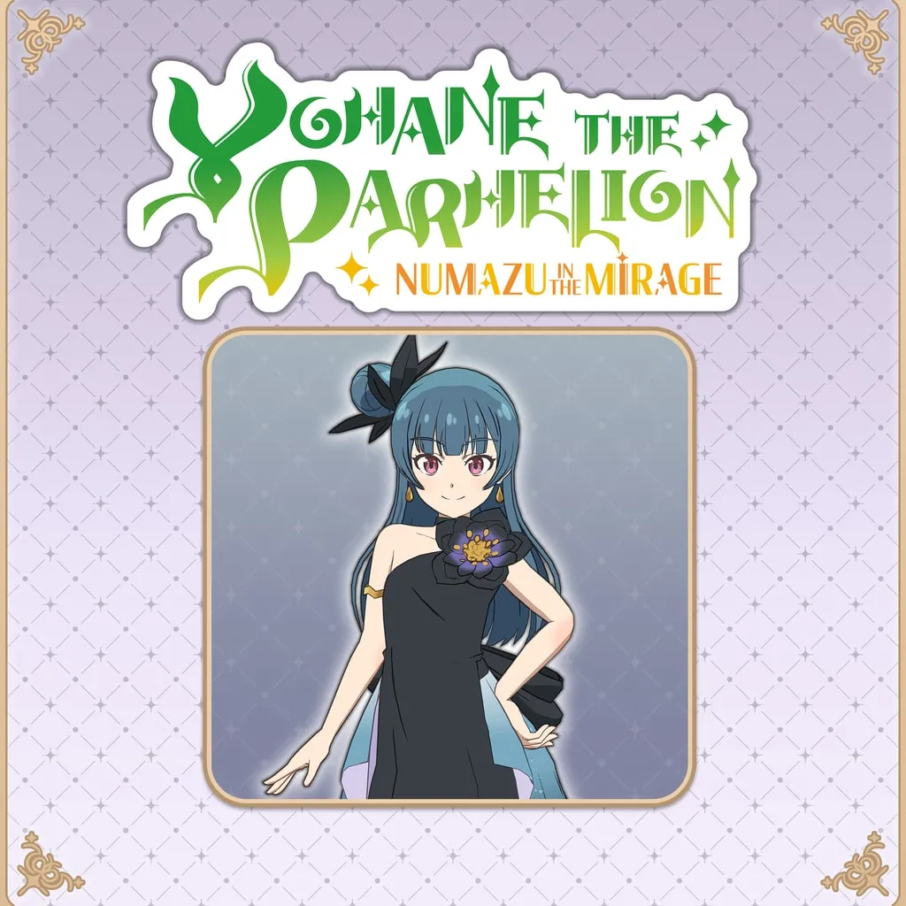Yohane the Parhelion - NUMAZU in the MIRAGE - Costume "Forever U &amp; I" [PS4] cover