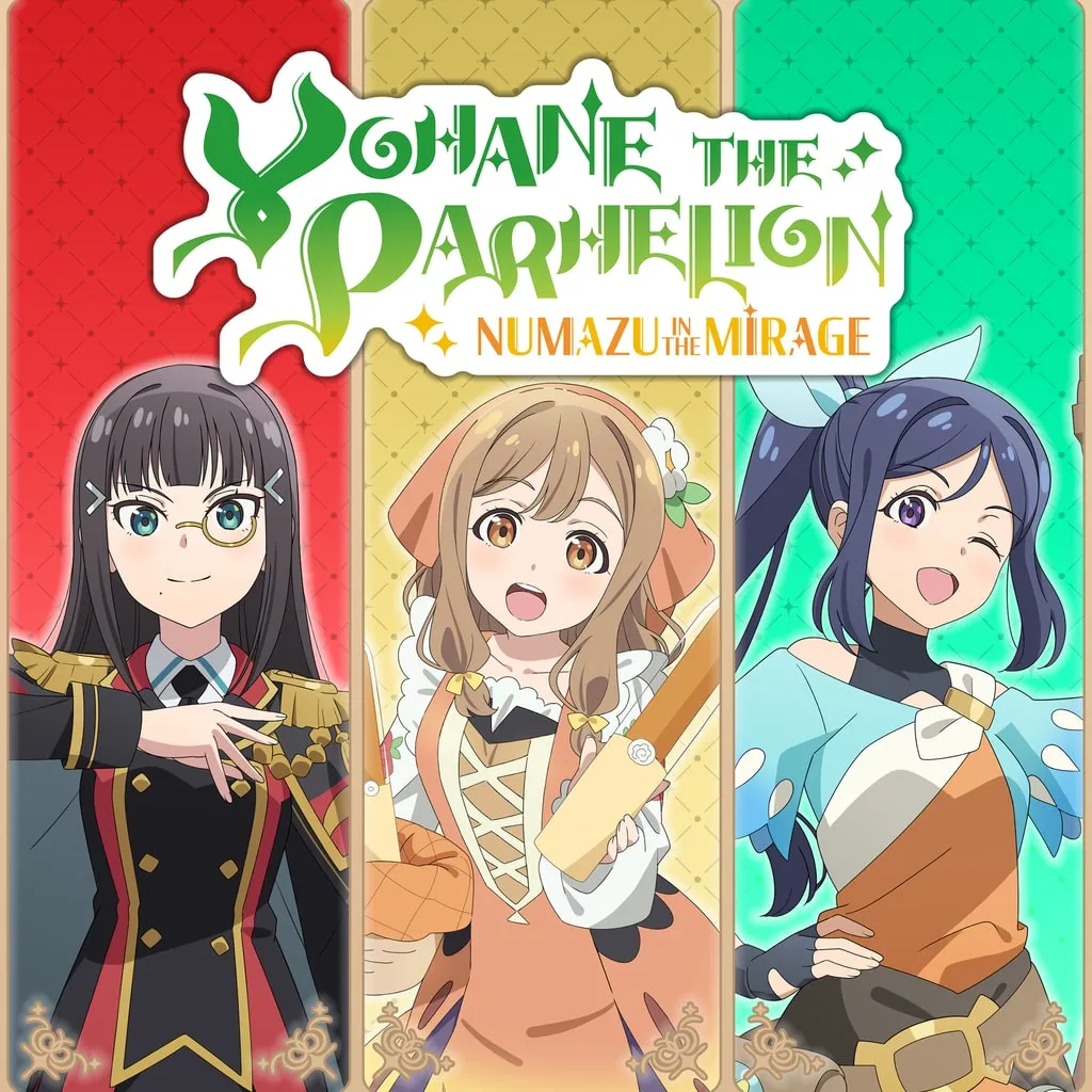 Yohane the Parhelion - NUMAZU in the MIRAGE - Additional character pack Vol.1 "Dia & Hanamaru & Kanan" [PS5] - изображение 1