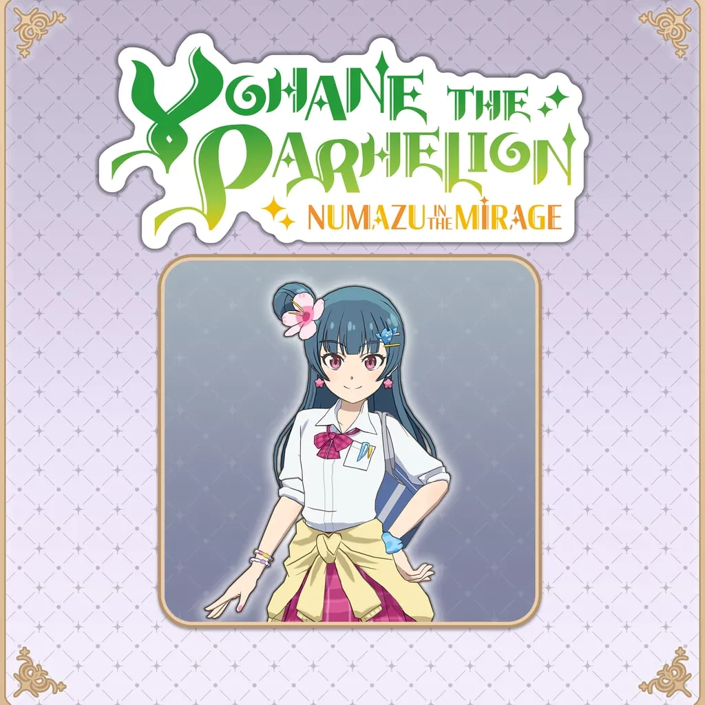 Yohane the Parhelion - NUMAZU in the MIRAGE - Costume "Trendy Schoolgirl" [PS4] - изображение 1