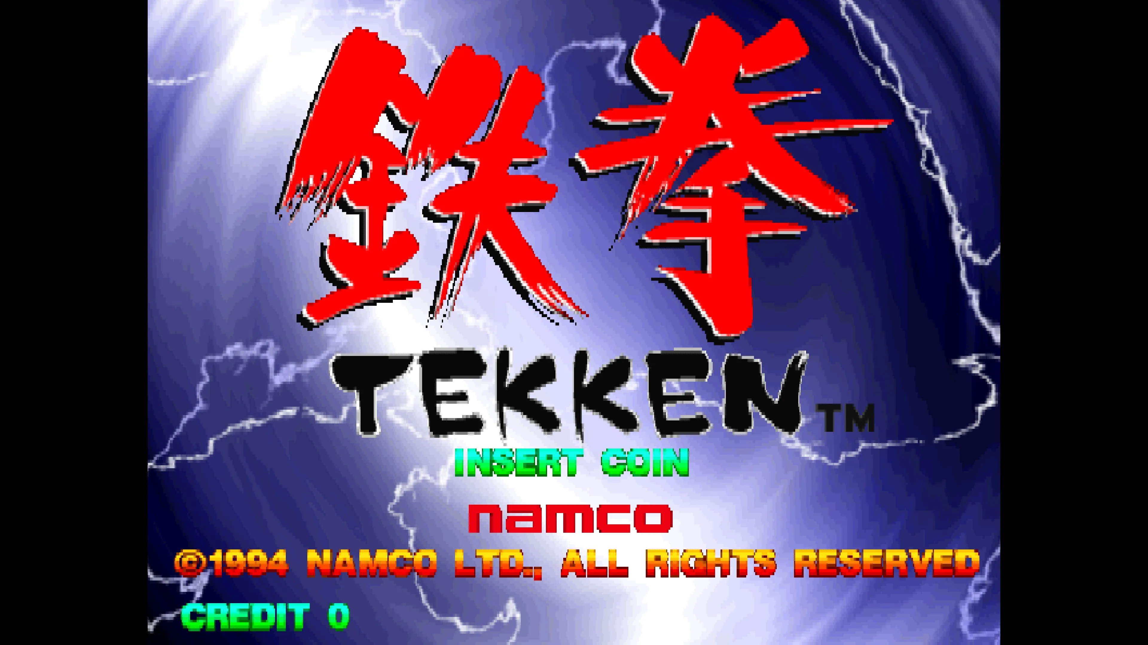 Arcade Archives 2 TEKKEN [PS5] - изображение 2