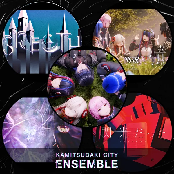 KAMITSUBAKI CITY ENSEMBLE - Extra Pack feat. Animation Vol.1 [PS5]