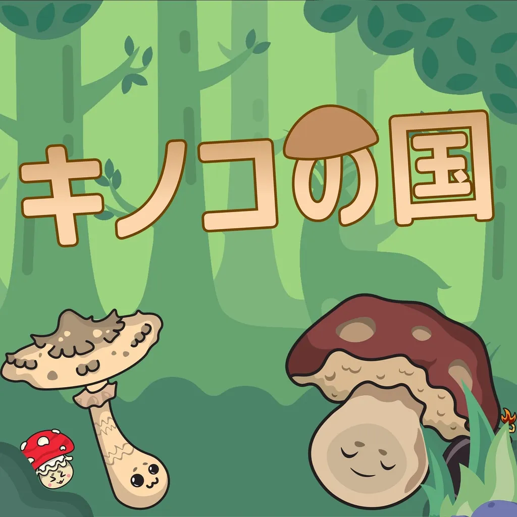 Kawaii Animals - Skin Set [PS4] cover