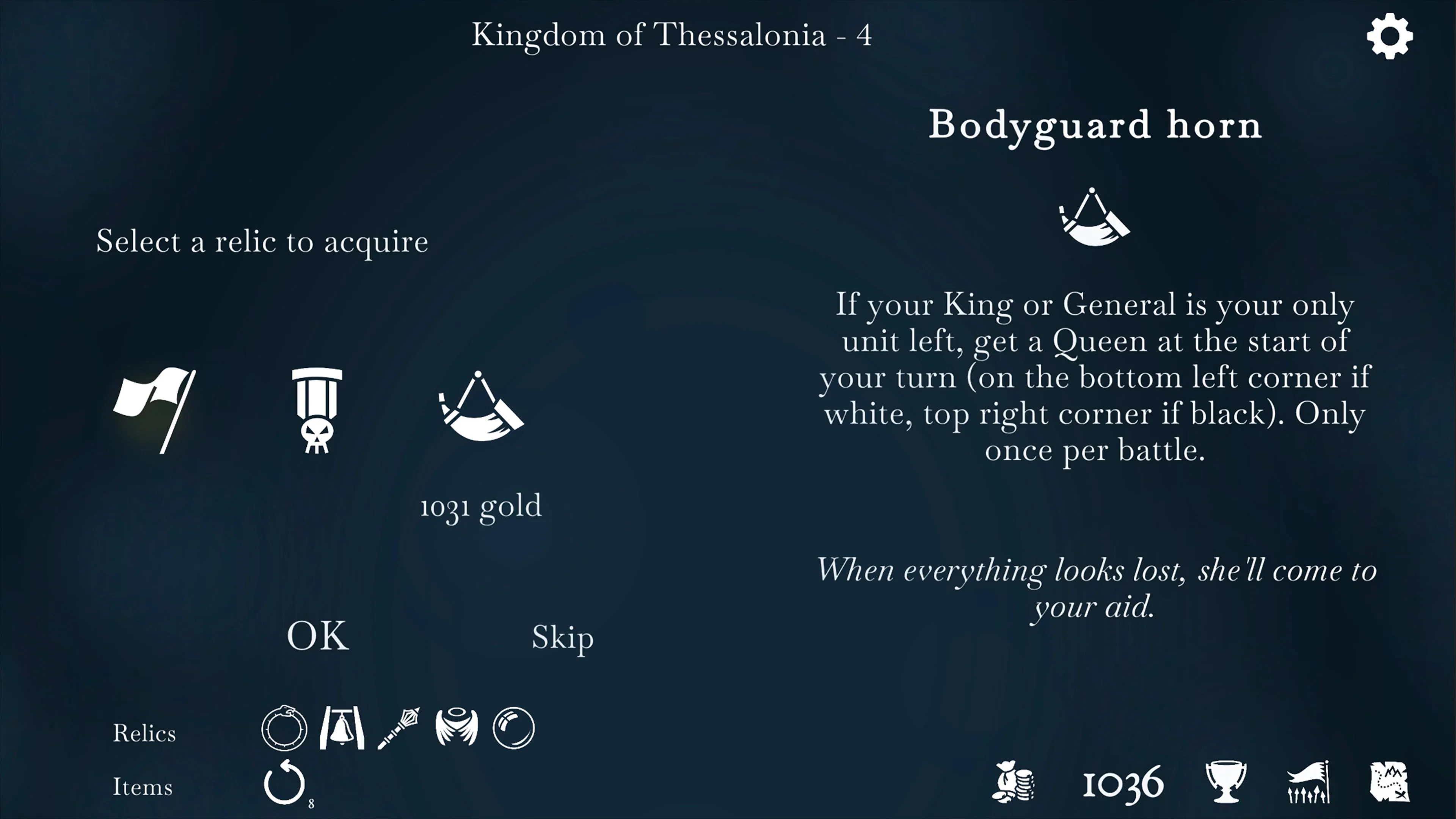 The Ouroboros King [PS5] - изображение 4