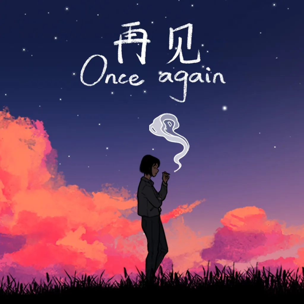 Once Again [PS5] cover