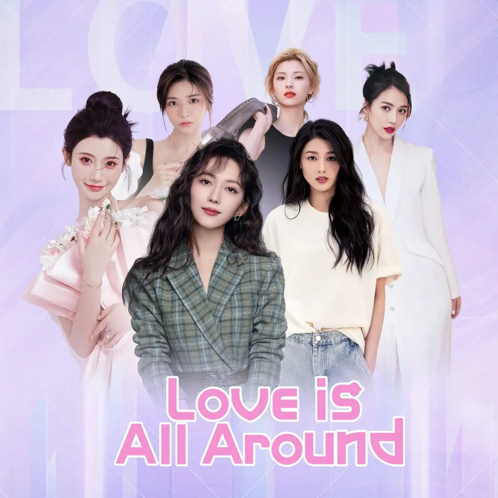 Love is all around [PS4] - изображение 1