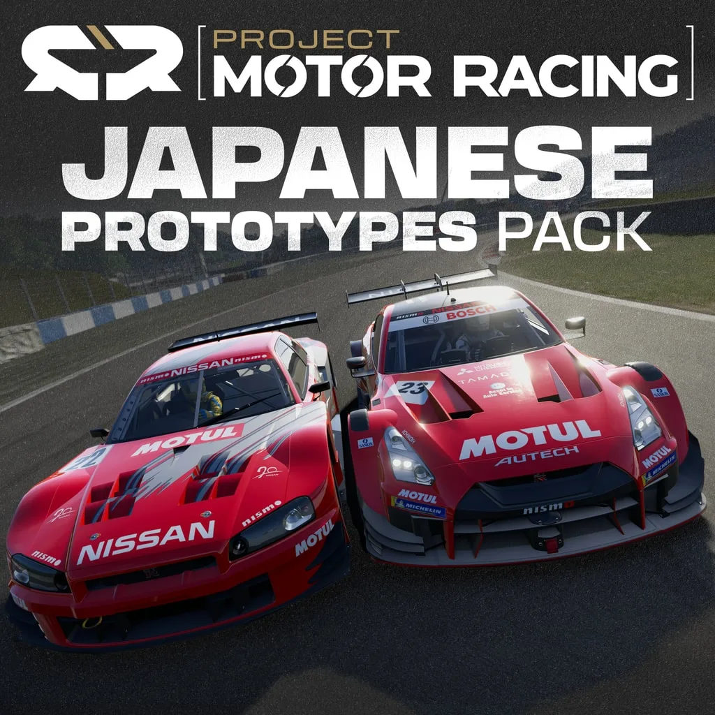 PMR: Japanese Prototypes Pack [PS5] cover