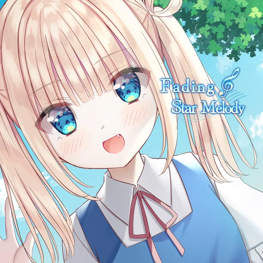 Fading Star Melody [PS4] cover