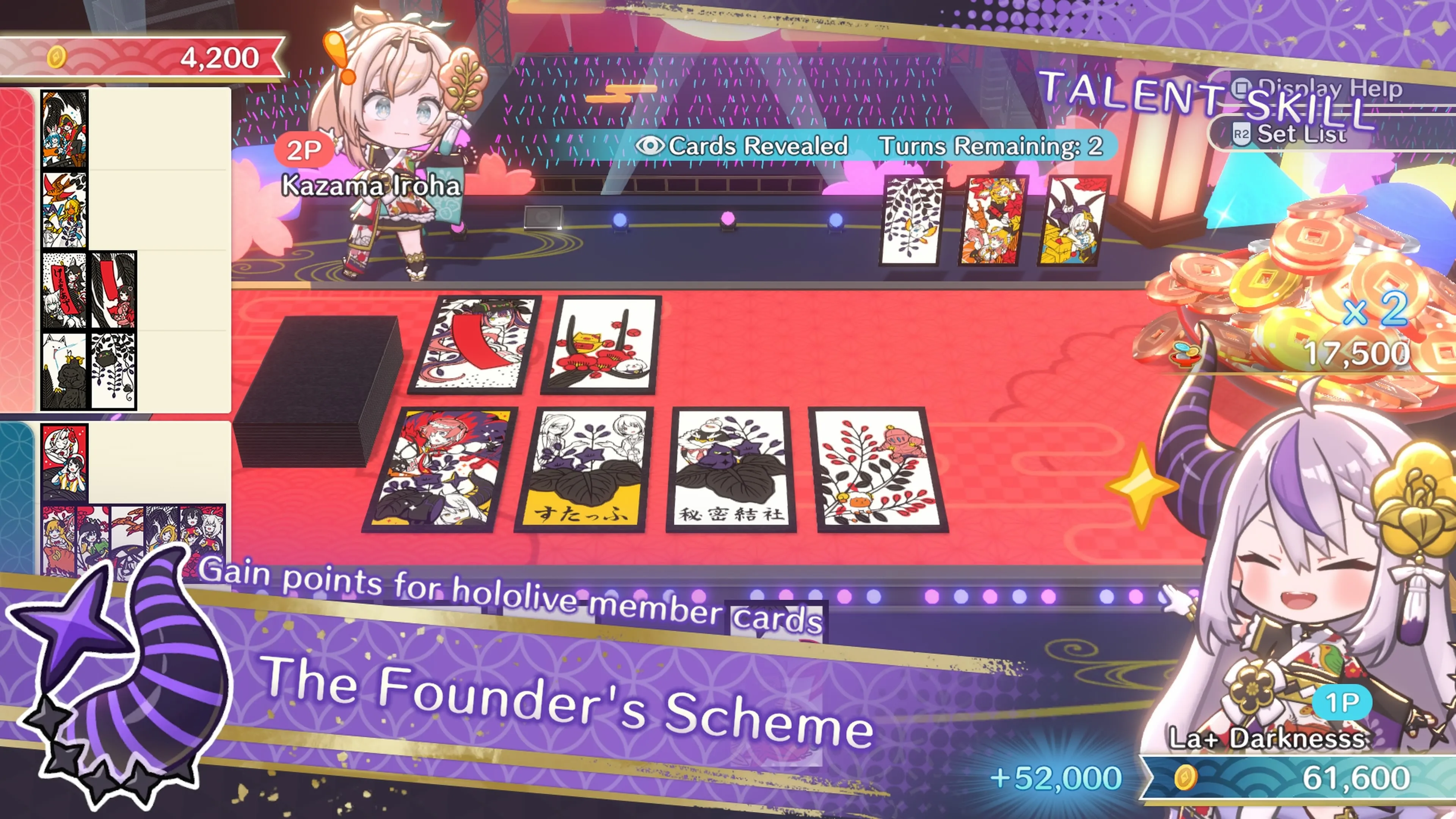 Holo's Hanafuda DLC: La+ Darknesss & Kazama Iroha Set [PS4] - изображение 4