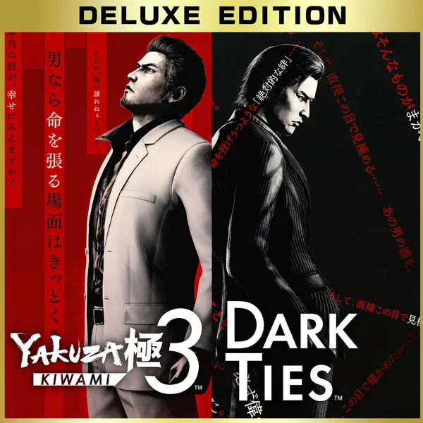 Yakuza Kiwami 3 & Dark Ties Deluxe Edition PS4 & PS5