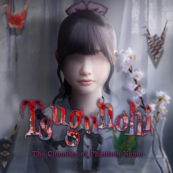 Tsugunohi -The Chamber of Phantom Name- [PS4]