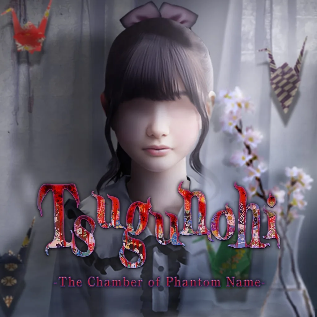 Tsugunohi -The Chamber of Phantom Name- [PS4] - изображение 1