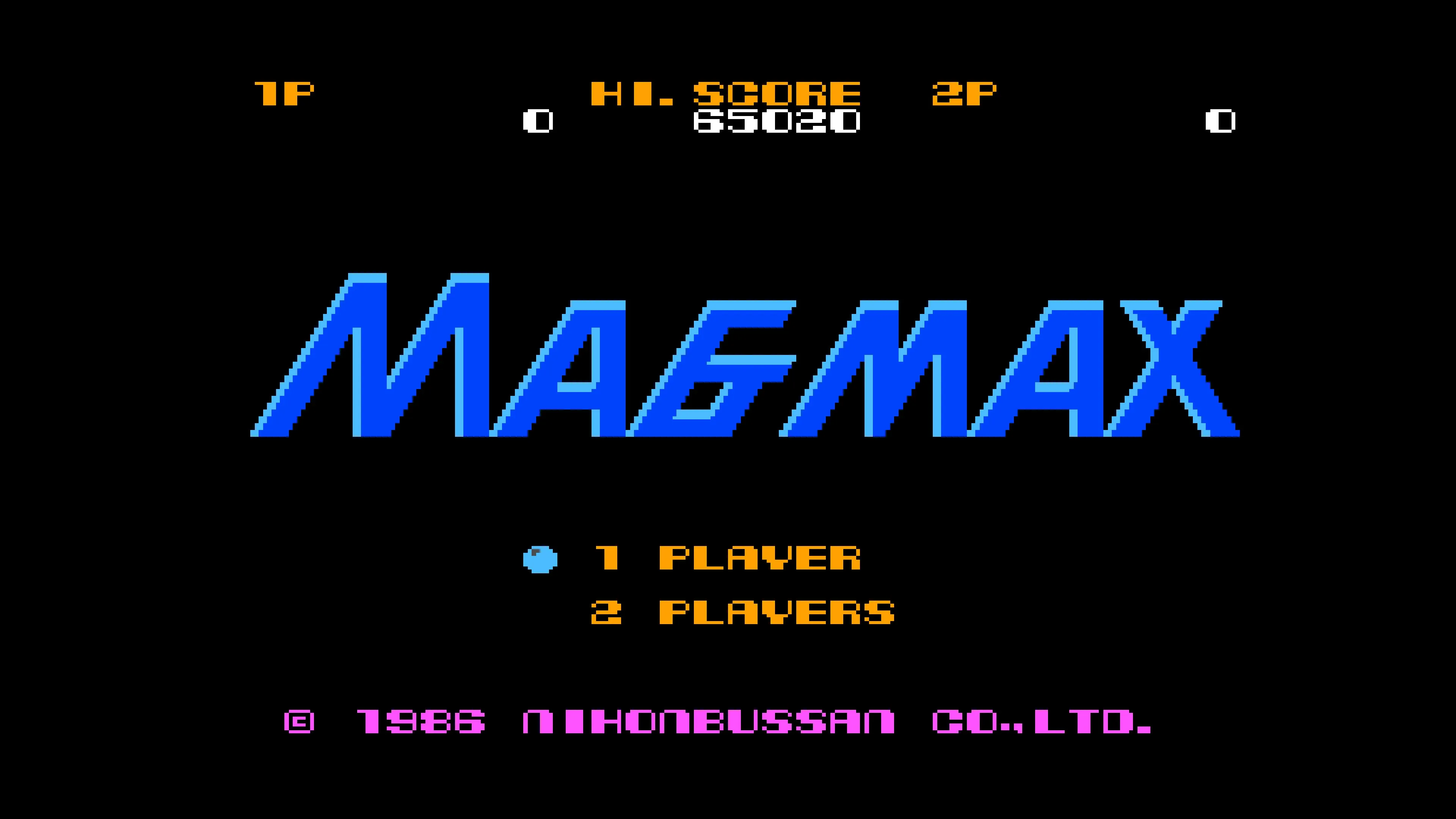 Console Archives MAGMAX [PS5] - изображение 2