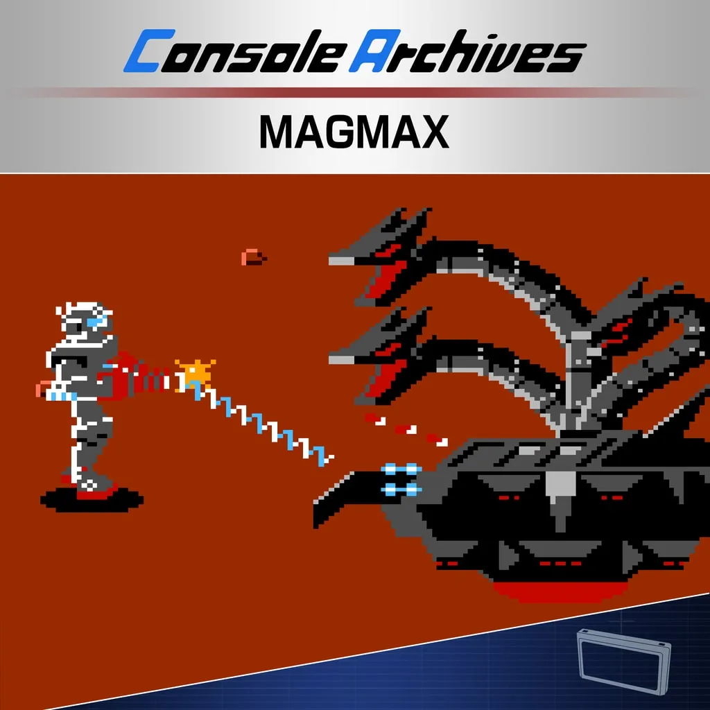 Console Archives MAGMAX [PS5] - изображение 1