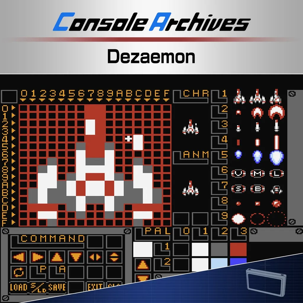 Console Archives Dezaemon [PS5] - изображение 1