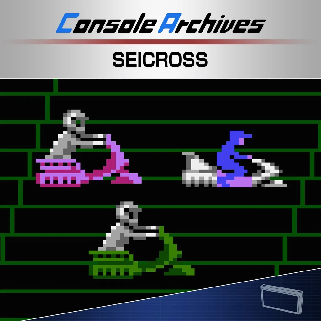 Console Archives SEICROSS [PS5] - изображение 1