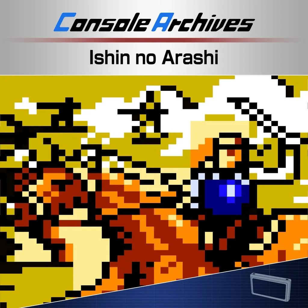 Console Archives Ishin no Arashi [PS5] - изображение 1