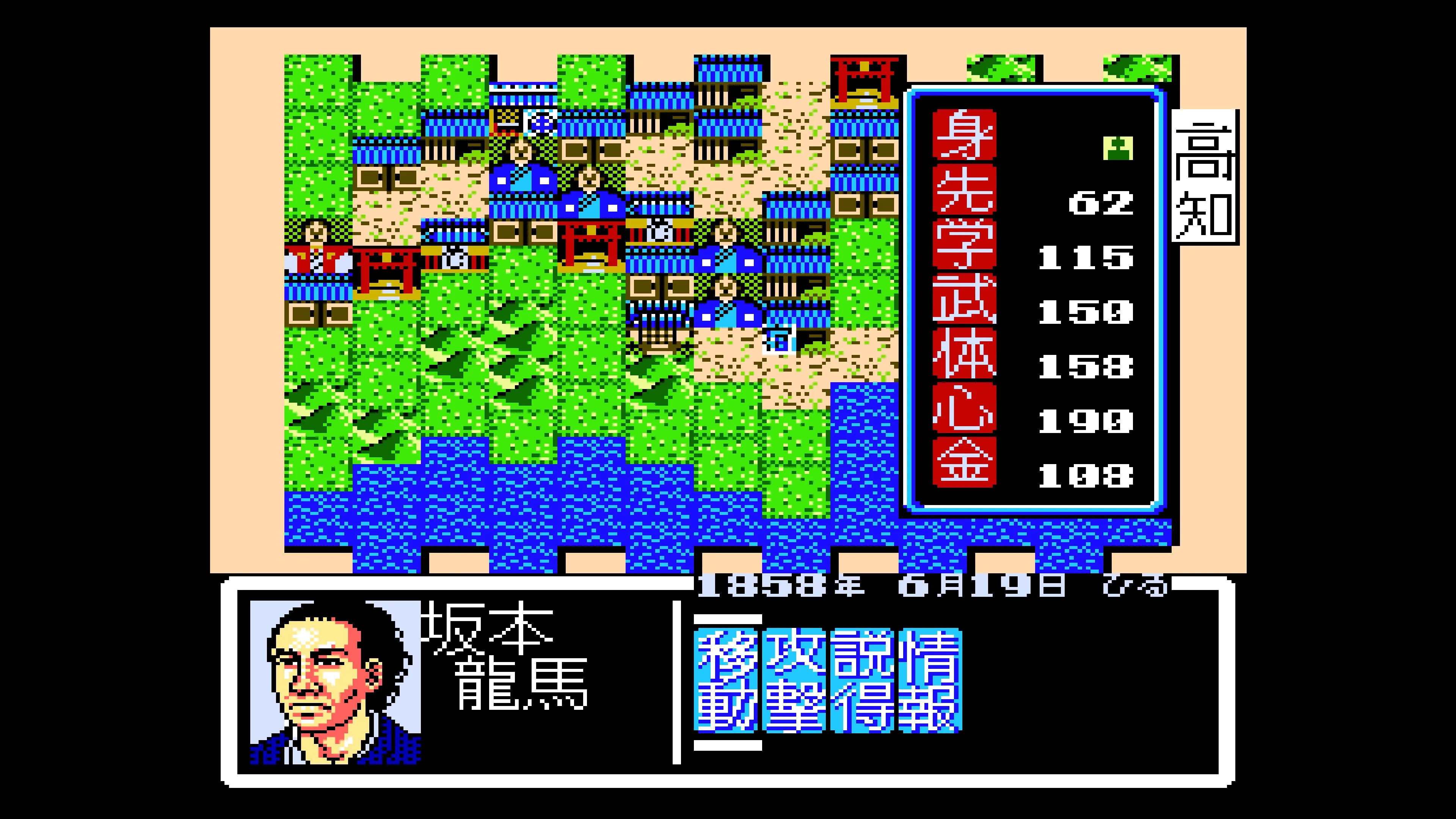 Console Archives Ishin no Arashi [PS5] - изображение 3