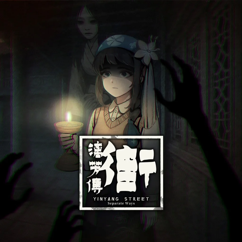 YinYang Street: Separate Ways PS4 & PS5 - изображение 1