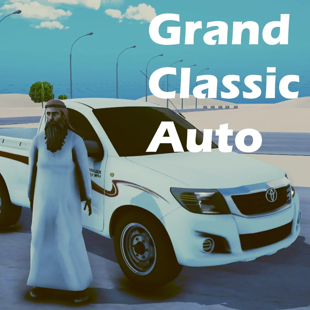 Grand classic auto [PS4] - изображение 1