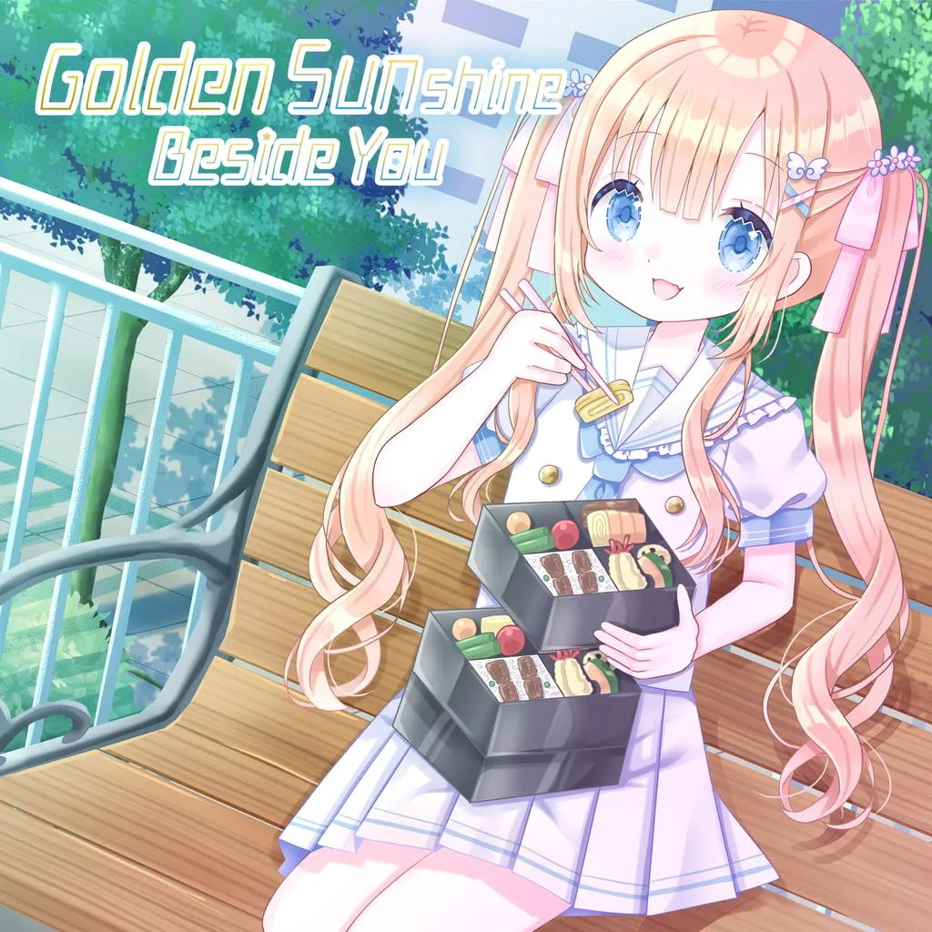 Golden Sunshine Beside You [PS4] cover