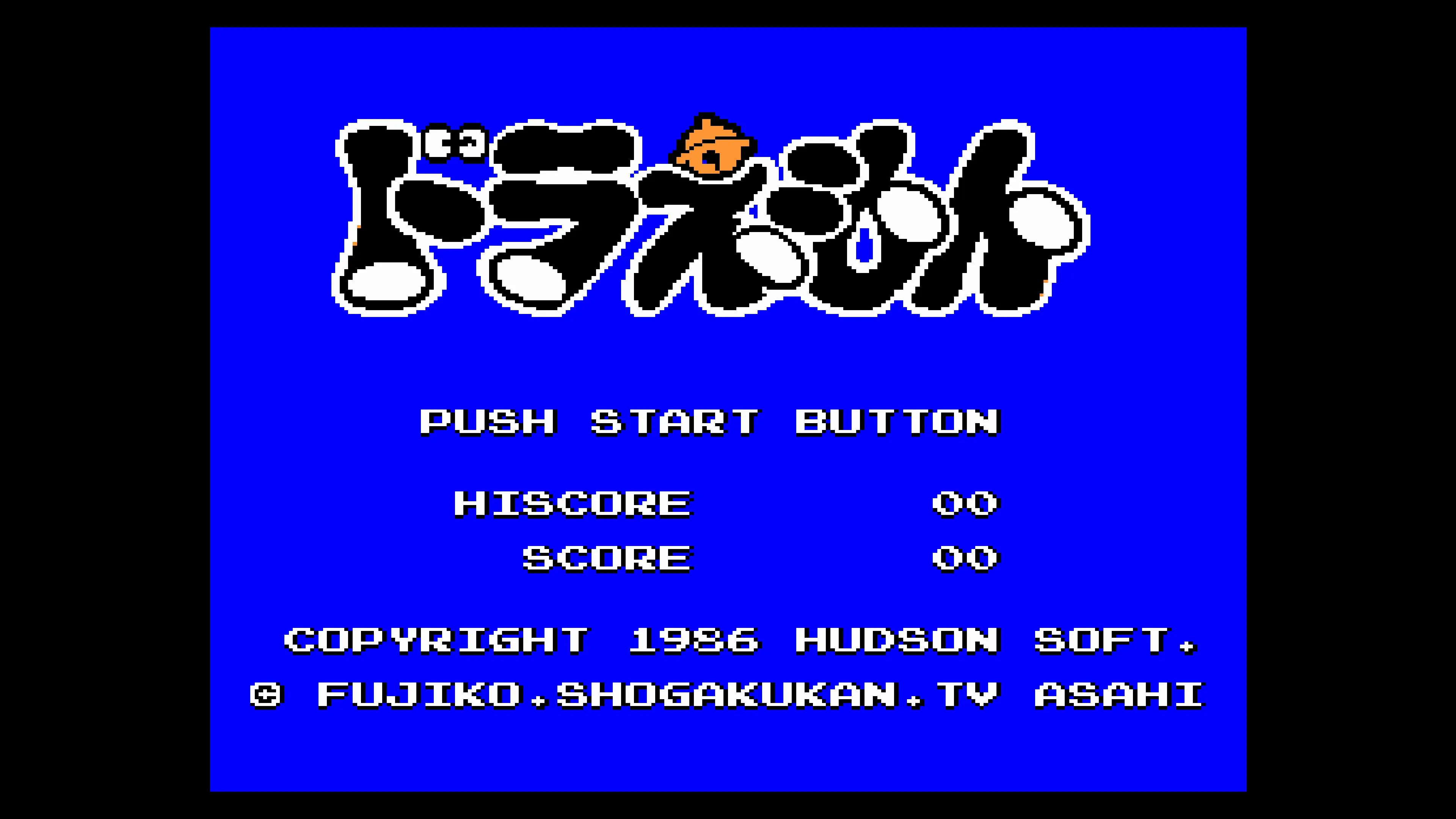 Console Archives Doraemon [PS5] - изображение 2