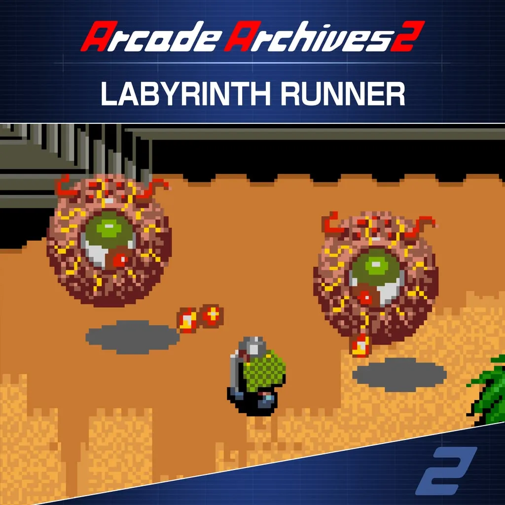 Arcade Archives 2 LABYRINTH RUNNER [PS5] cover
