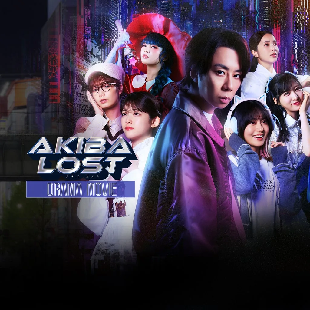 AKIBA LOST - Drama Movie [PS5] cover