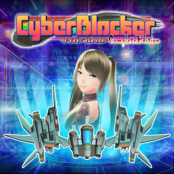 CyberBlocker Complete Edition PS4 & PS5