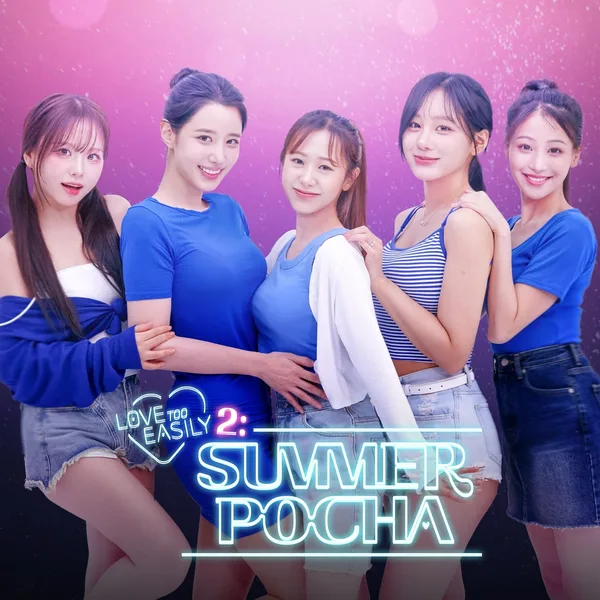 Love Too Easily 2: Summer Pocha [PS5]