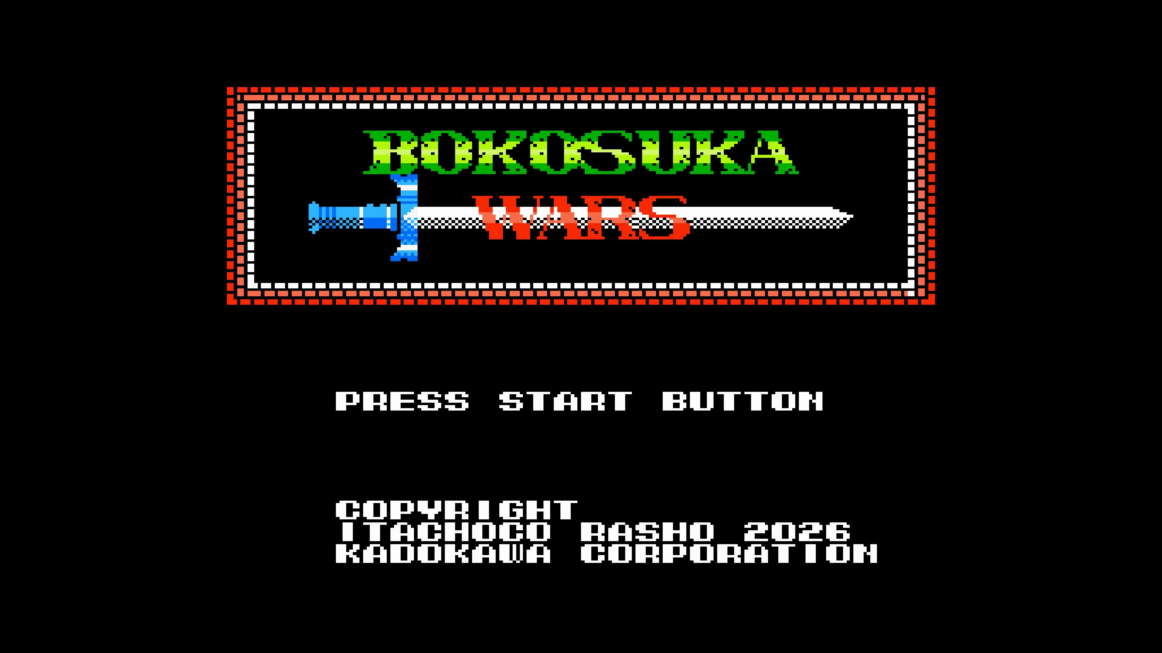 Console Archives BOKOSUKA WARS [PS5] - изображение 2