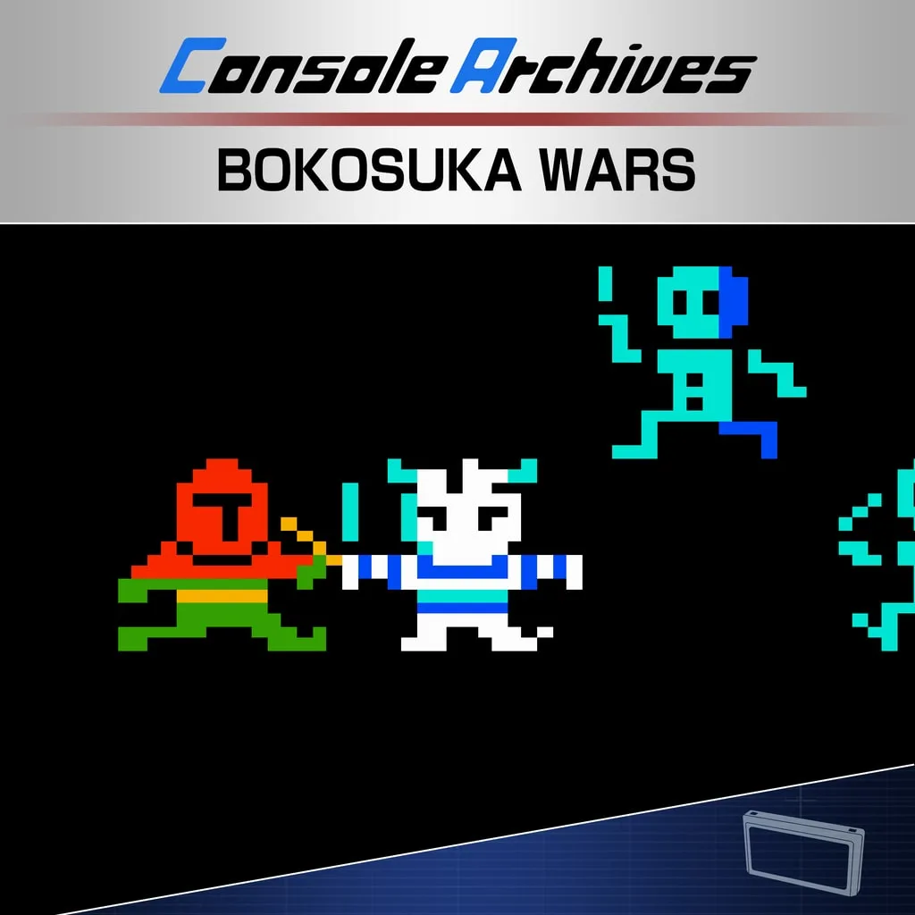 Console Archives BOKOSUKA WARS [PS5] - изображение 1