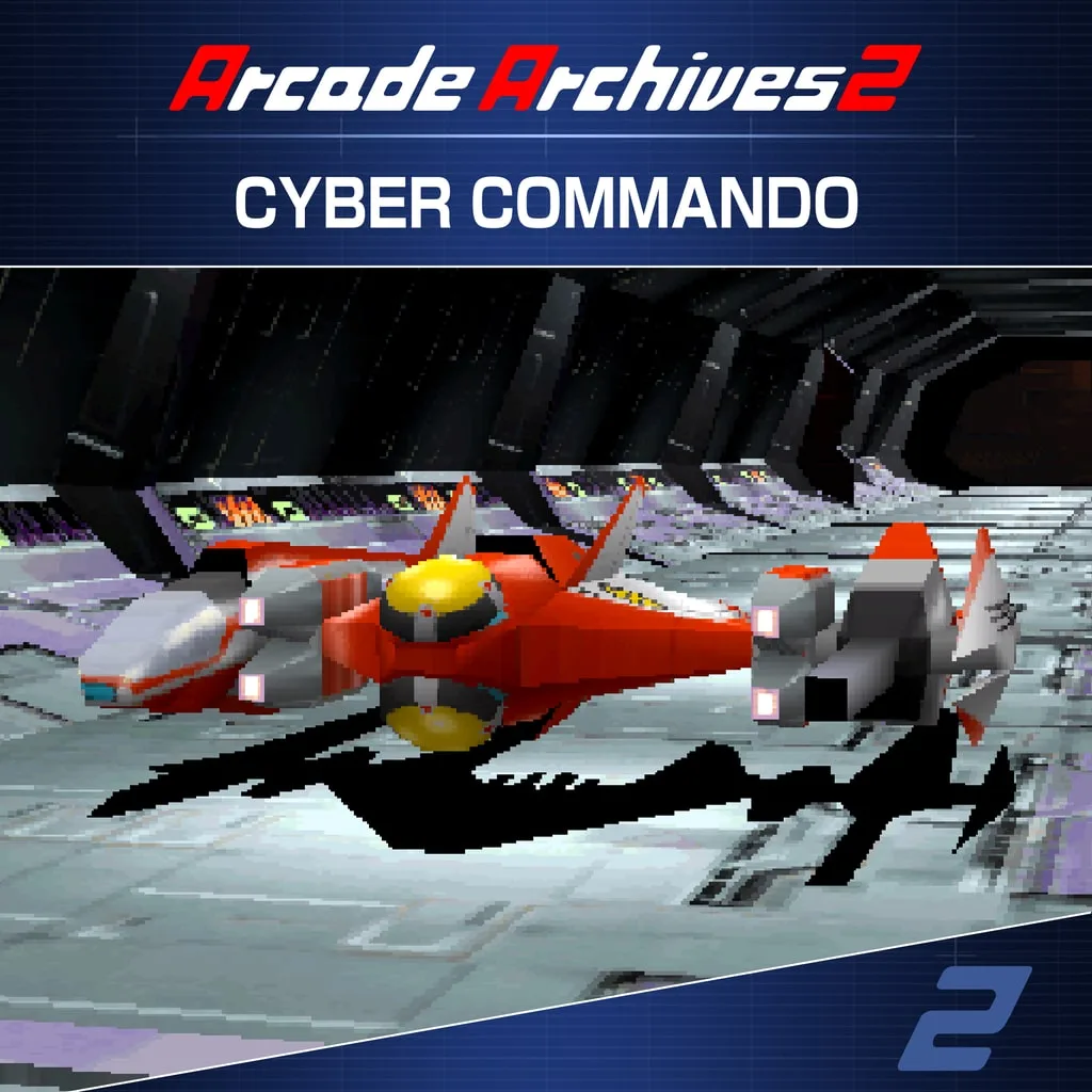 Arcade Archives 2 CYBER COMMANDO [PS5] cover
