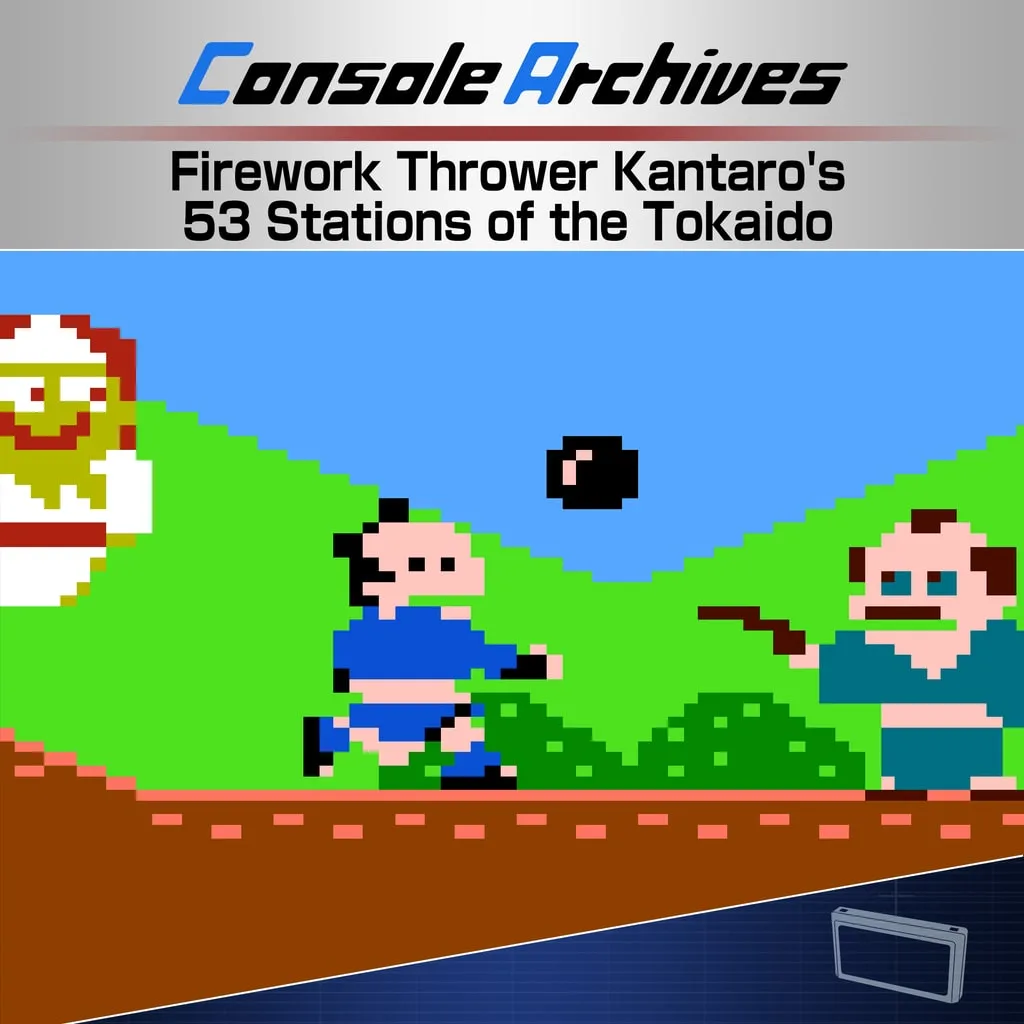 Console Archives Firework Thrower Kantaro's 53 Stations of the Tokaido [PS5] - изображение 1