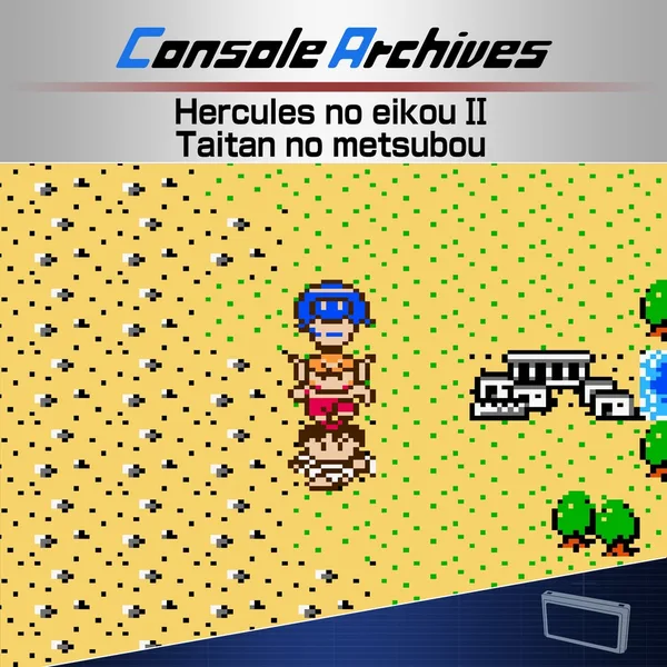 Console Archives Hercules no eikou II Taitan no metsubou [PS5]