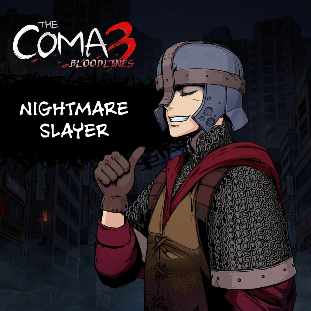 The Coma 3: Bloodlines - Nightmare Slayer Skin [PS4, PS5] cover
