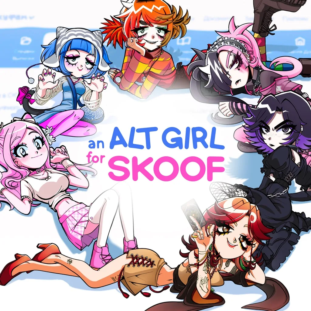 Alt Girl for Skoof - ALTiversary Edition [PS5] - изображение 1