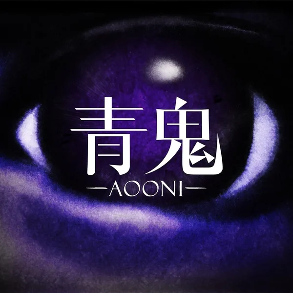 Aooni [PS5]