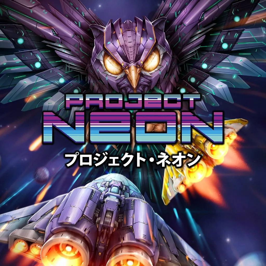 Project Neon [PS4, PS5] - изображение 1