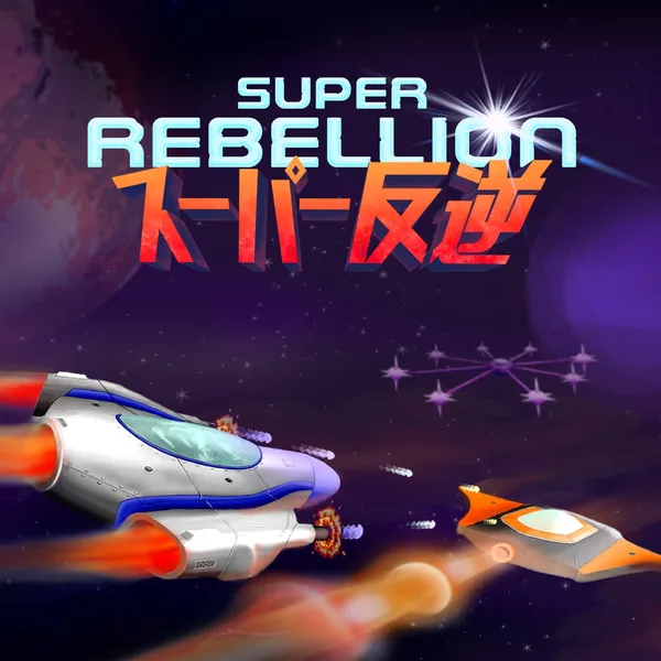 Super Rebellion [PS5]