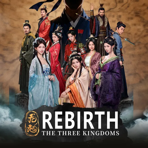 The Three Kingdoms: Rebirth [PS5]