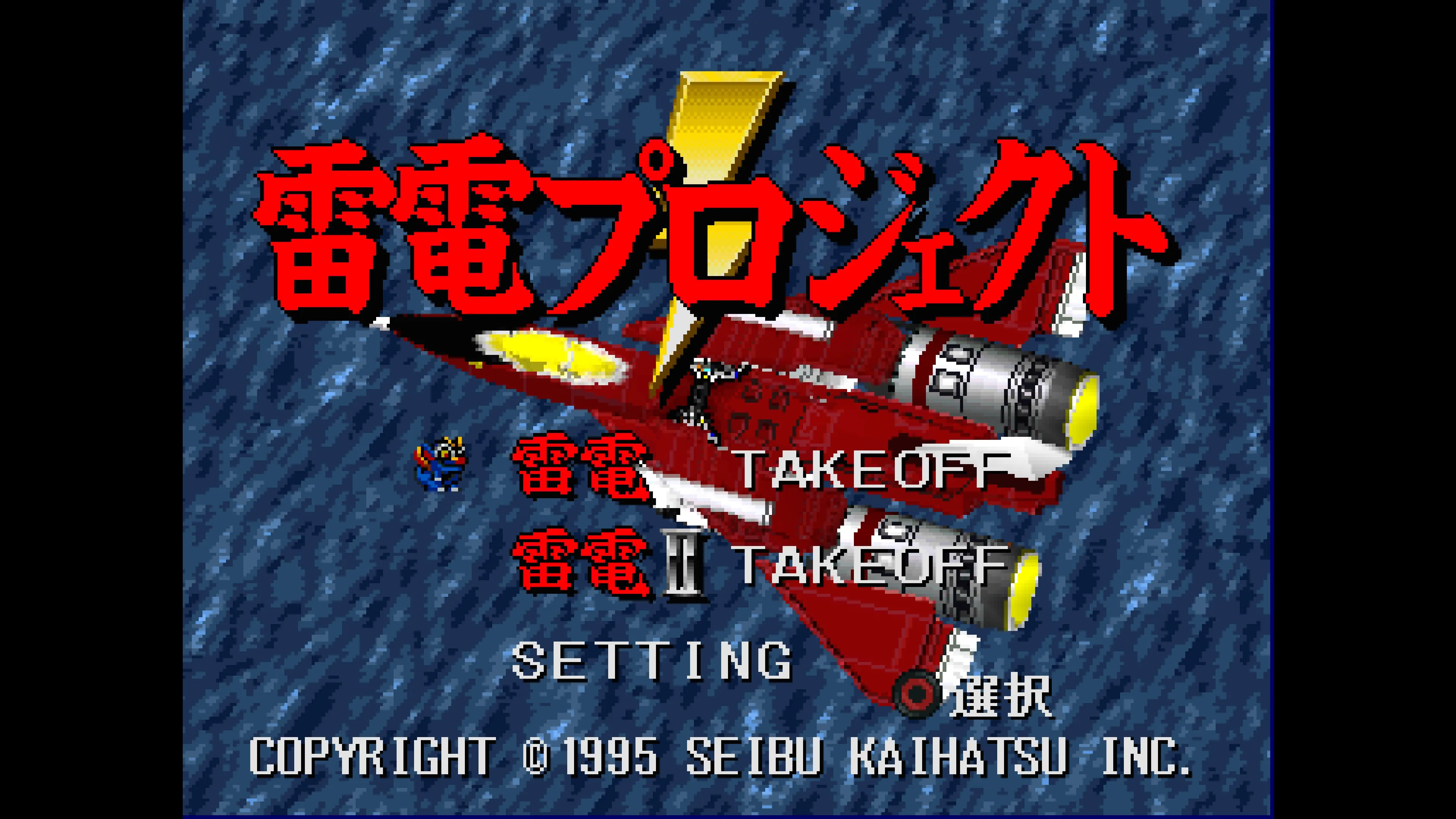 Console Archives RAIDEN PROJECT [PS5]