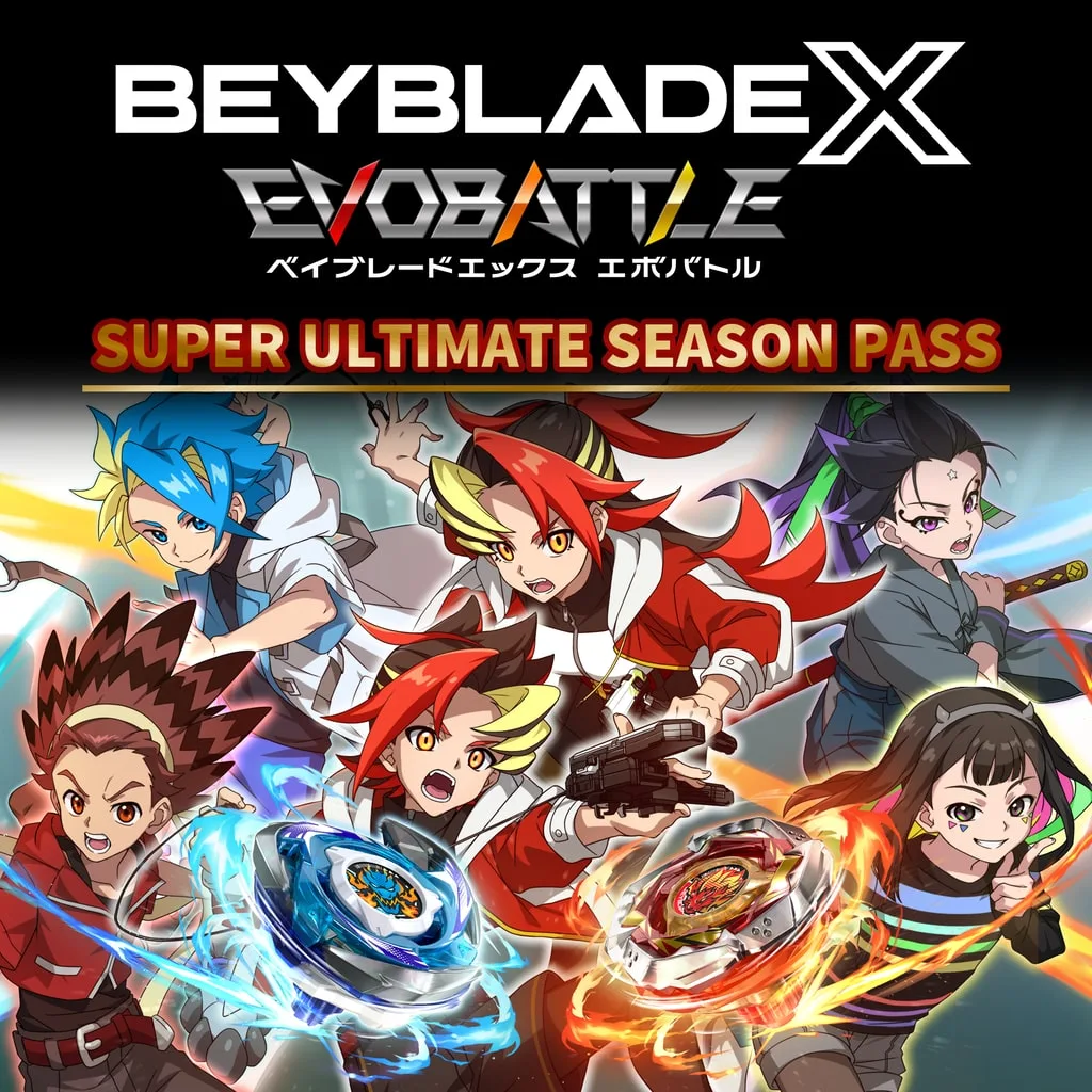 BEYBLADE X EVOBATTLE SUPER ULTIMATE SEASON PASS [PS5] - изображение 1