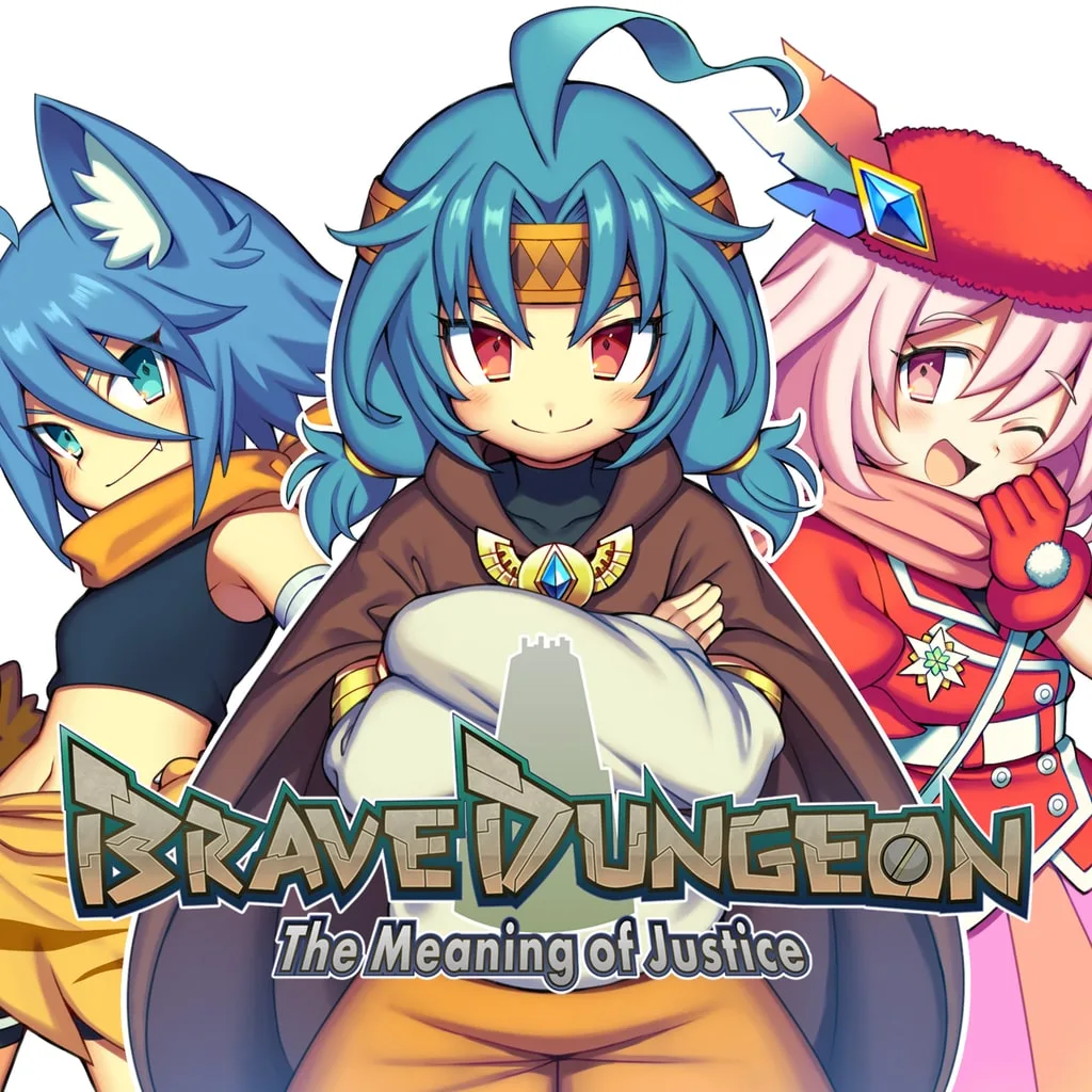 BraveDungeon: The Meaning of Justice [PS5] - изображение 1